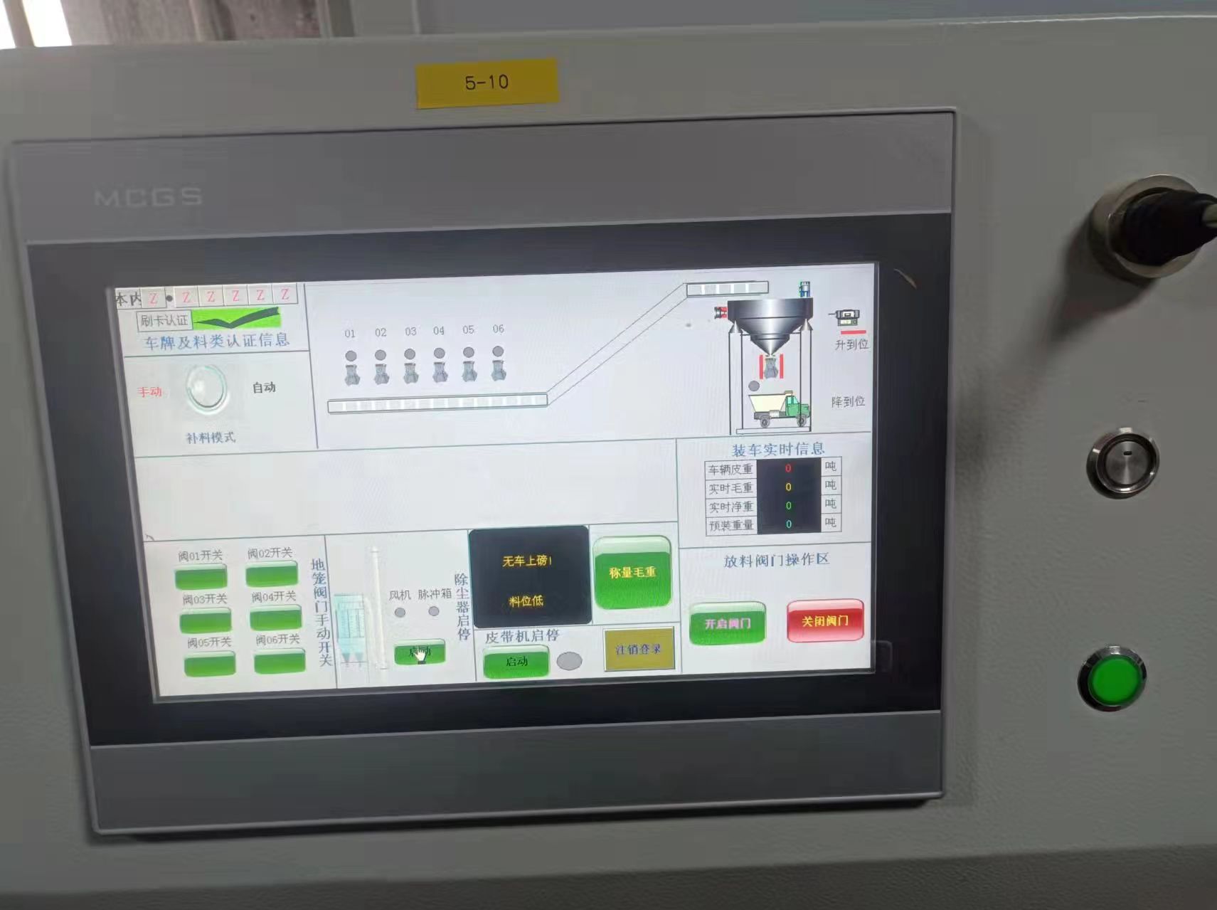 電氣自動(dòng)化控制.jpg 電氣自動(dòng)化控制.jpg