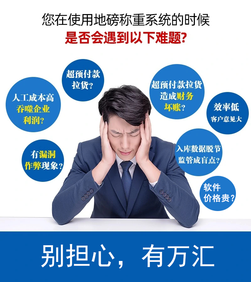 萬匯推廣圖片.png 萬匯推廣圖片.png