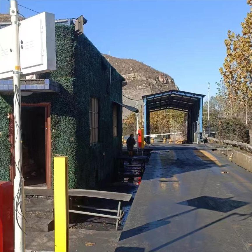 韓城礦業(yè)無(wú)人值守稱重系統(tǒng)